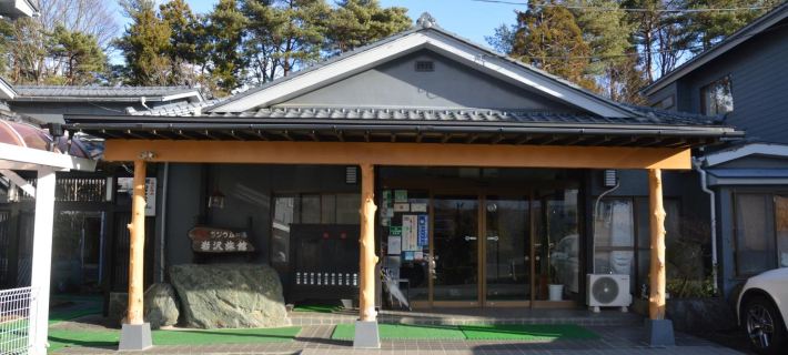 Ryokan Iwasawasou Hotels in Futaba District