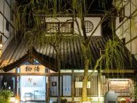 Mikuniya Hotels in Toyooka