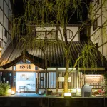 Mikuniya Hotels in 