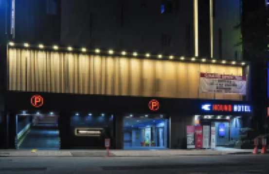 桑姆獵犬酒店