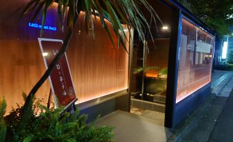 Ikebukuro Retoro Hotel