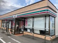 Yamaoh Yado & Cafe - 2-Star