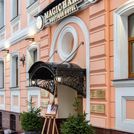 Magic Harp (Меджик Харп)
