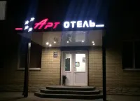 Art Hotel Hôtels à : Kamensk-Chakhtinski