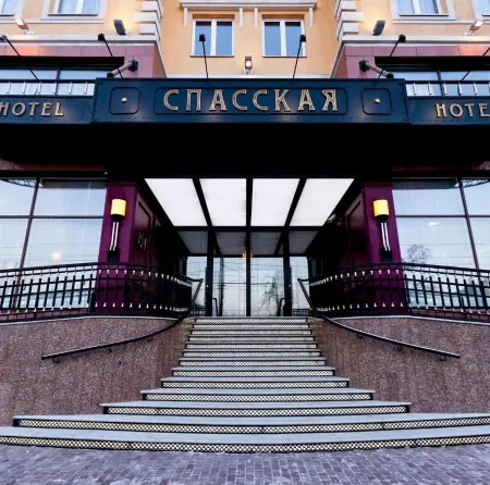 Best Western Plus Спасская (Бест Вестерн Плюс Спасская)