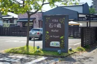 Villa Ishinokura Hotel - موقف سيارات