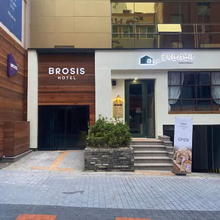 Brosis Hotel