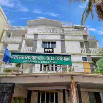 Hotel O Upasana Hotel Exterior