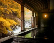 Oyado Hisaya - Hot Springs