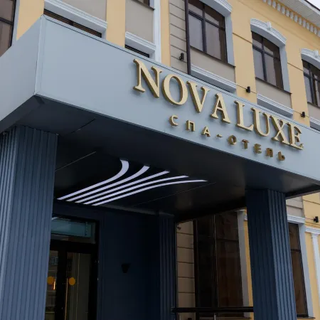 SPA-отель Nova Luxe Отели рядом с достопримечательностью «Станция метро Кантемировская»