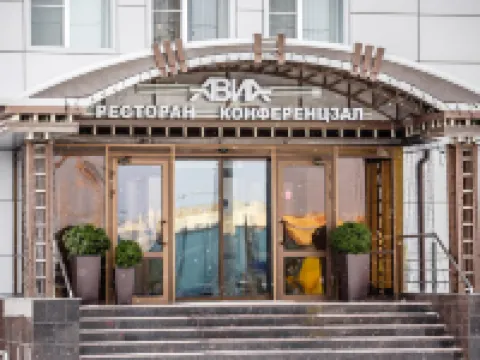 Avia Hotel Hotels in Penza