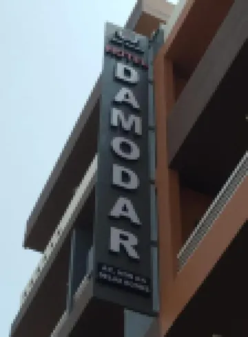 Hotel Damodar Hotels near Somnath Temple