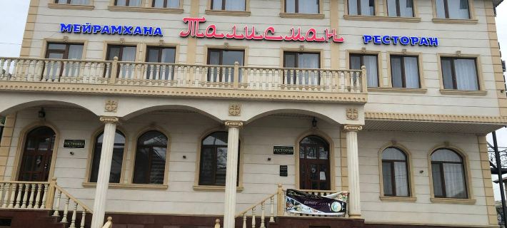 Talisman Hotel a Aktau