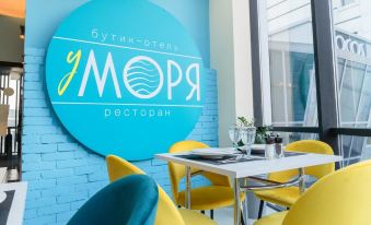 U Morya Boutique-Hotel