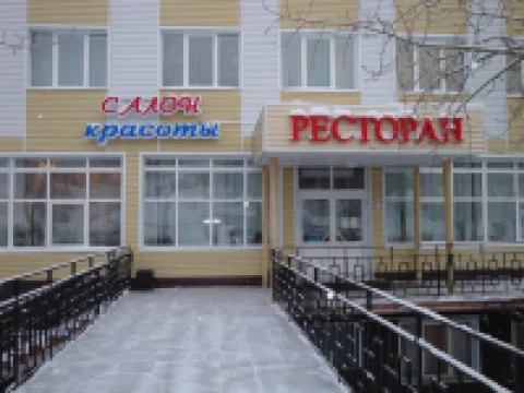 Gostinitsa Magnetit 住宿飯店