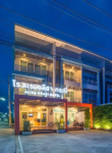 โรงแรมอลิสา
