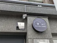 Ramble Travel B&B Hotels near Guanshan Waterfront Park