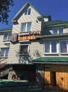 Klyuchotel' City Hotel