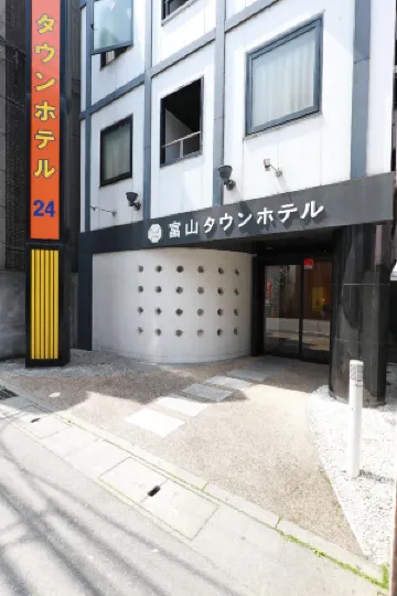 Town Hotel Toyama