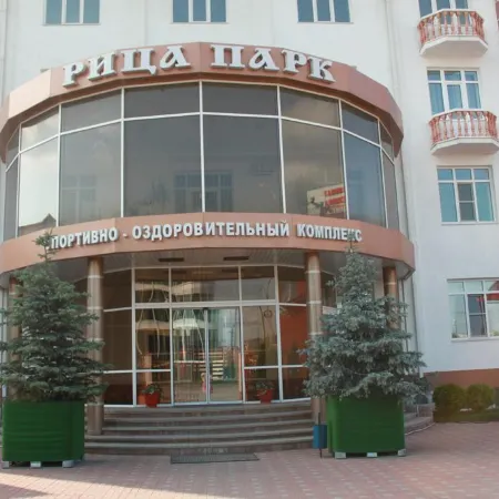 Рица Парк