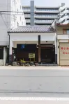 Couch Potato Hostel - Hostels