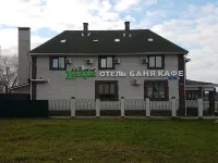 Hotel Dilizhans Hotels in Klinsky District