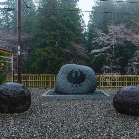 Guest House Takiyoshi