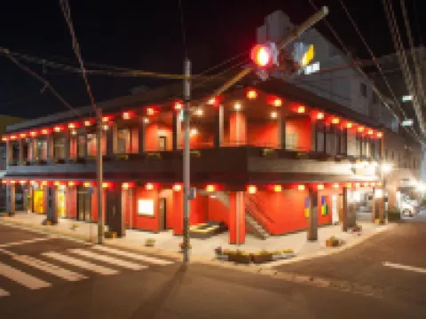 Tanegashima Araki Hotel Hotels in Nishinoomote