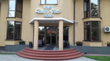 Walde Park (Вальде Парк)