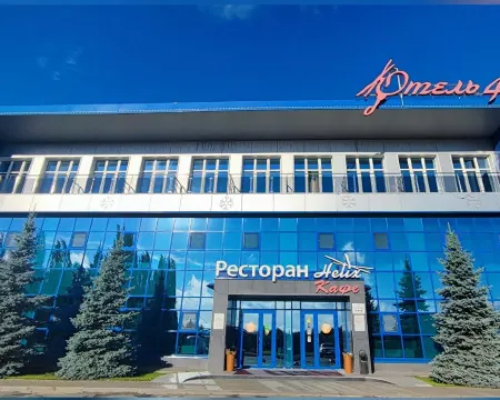 41 Hotel オムスクのホテル