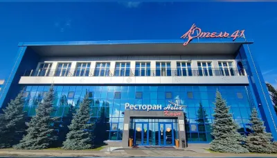 41 Hotel Botanical Garden of Plotnikov in Omsk State Agrarian University 주변 호텔