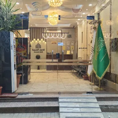 قصر العزيزية للشقق الفندقية Hotels near العزيزية