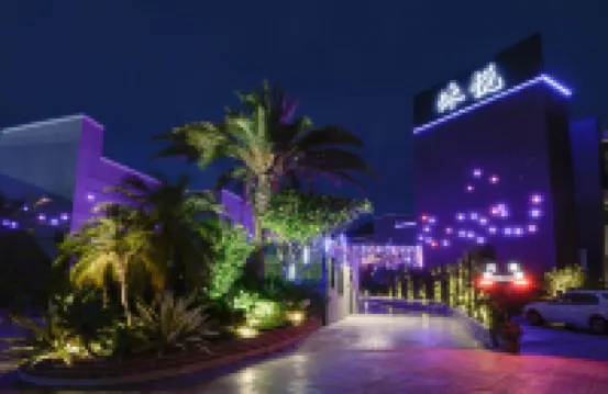 Tsaotun Boutique Hotel - 3-Star