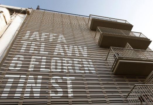 플로렝틴 하우스