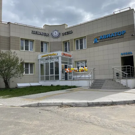 Лекардо