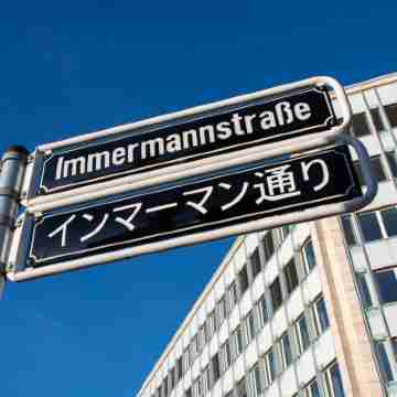 Sheraton Duesseldorf Airport Hotel Hotel Exterior