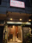 Patel's Guesthouse - 2-نجوم