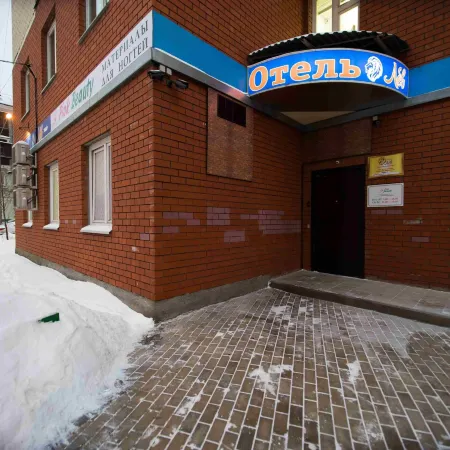 Лев