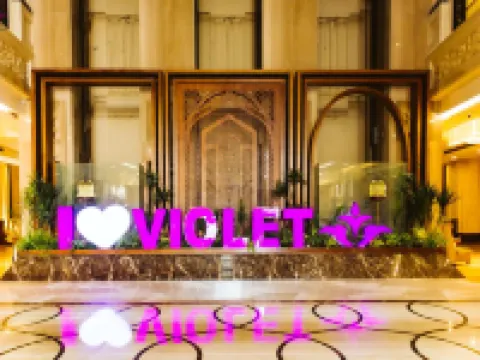 โรงแรมไวโอเลต อัล อาซิซิยา โรงแรมในเมกกะ