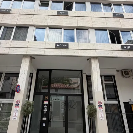 athensdot