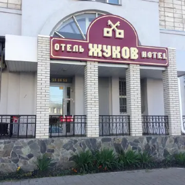 Жуков