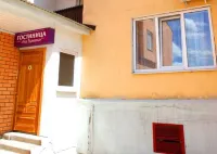 Hotel Na Bunina Hotels in Lipetsk