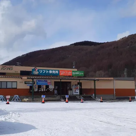 Shirakabako Hotel Paipuno Kemuri