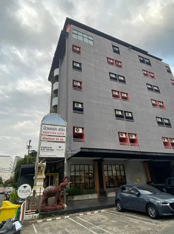 รูปภาพของโรงแรมนิวยอร์ค สวีท