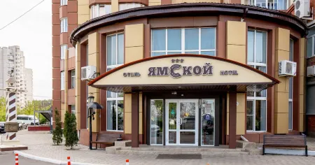 Ямской Отели рядом с достопримечательностью «Памятник "Продавец и покупатель"»