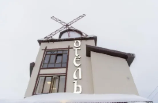 Melnitsa Hotel  호텔