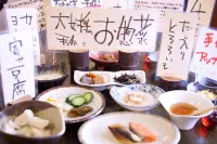 Nakaya Ryokan - breakfast