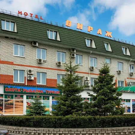 Вираж