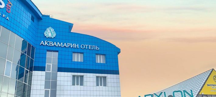 Akvamarin Hotel Hotels in Surgut
