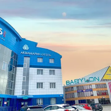 Аквамарин
